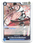 Mr.2.Bon.Kurei(Bentham) (055) OP16-055 OP16 One Piece Foil NM
