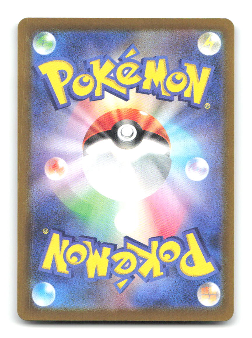 Mega Lucario ex 092/193 M2a Pokemon Japanese Holo NM