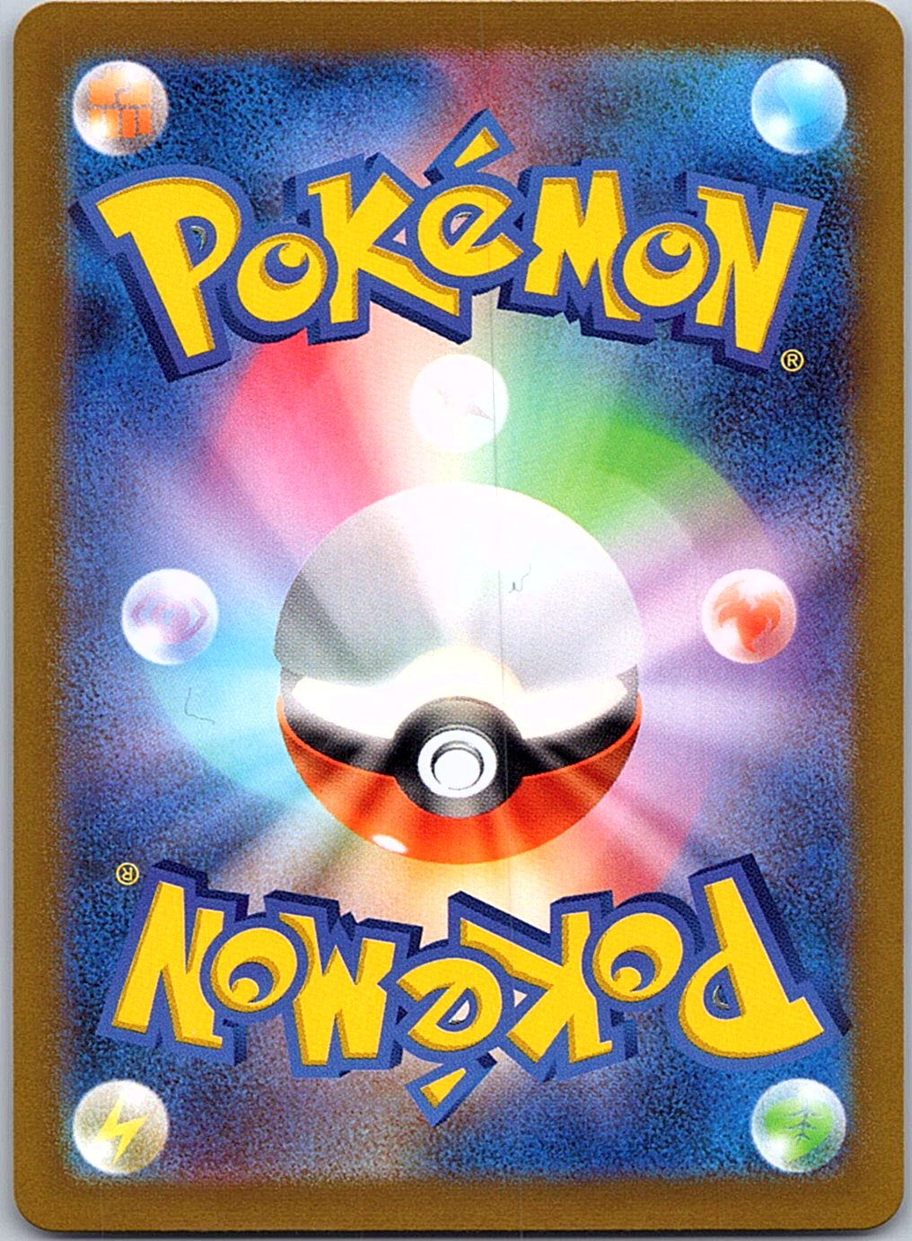 Sandy Shocks ex 088/187 SV8a: Terastal Festival ex Pokemon Japanese Holo NM