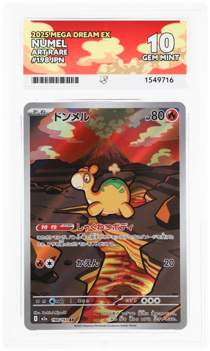 ACE 10 Numel ART RARE #198 Japanese