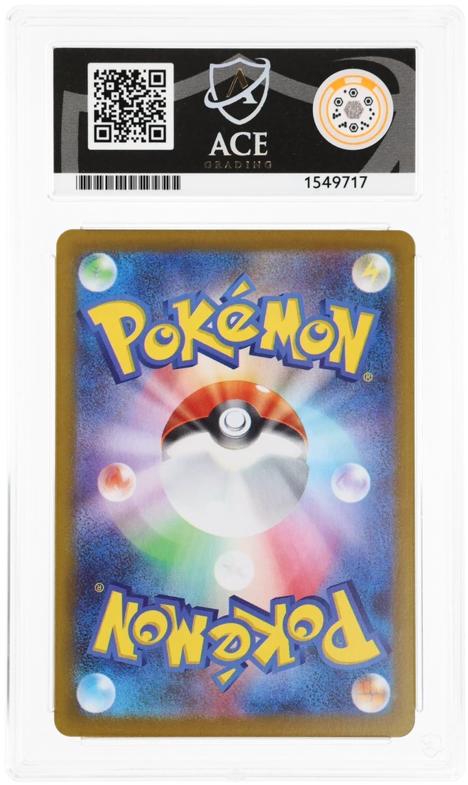 ACE 10 Yamper ART RARE #086