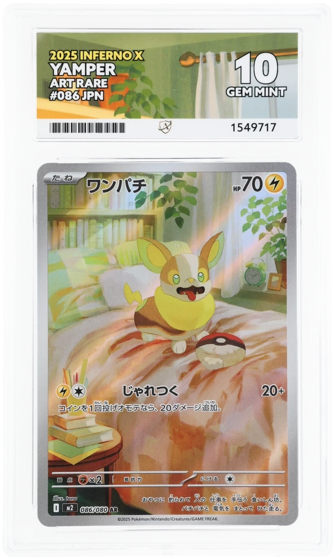ACE 10 Yamper ART RARE #086