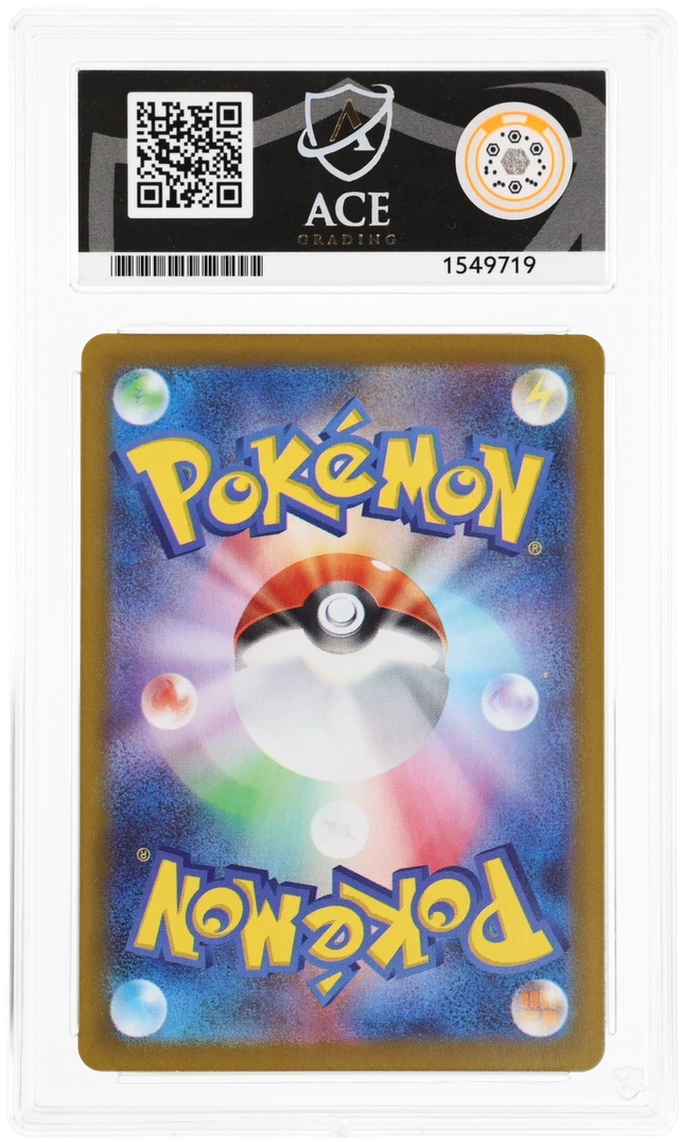 ACE 10 Gem Mint Wiggltuff ART RARE #091