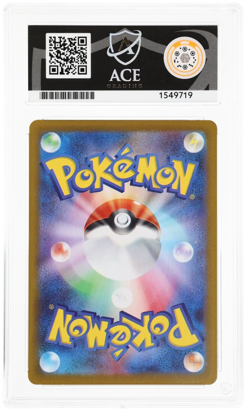 ACE 10 Gem Mint Wiggltuff ART RARE #091