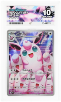 ACE 10 Gem Mint Wiggltuff ART RARE #091