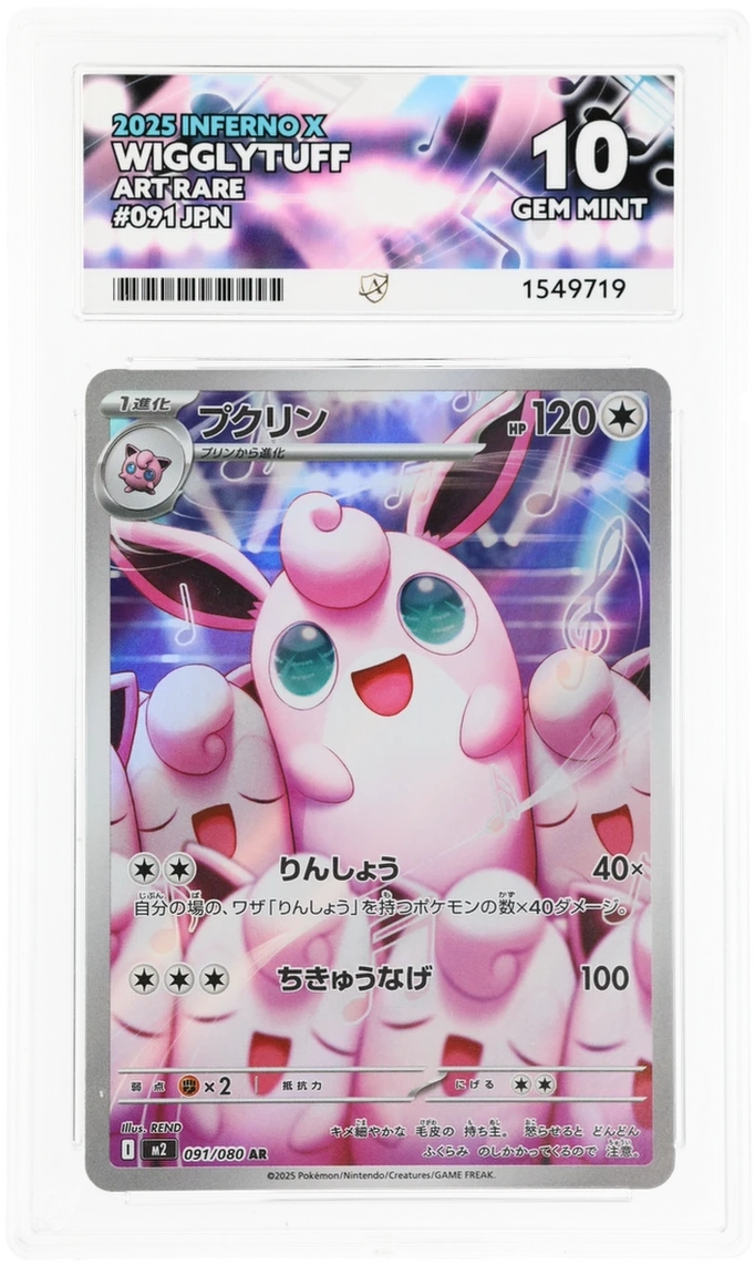 ACE 10 Gem Mint Wiggltuff ART RARE #091