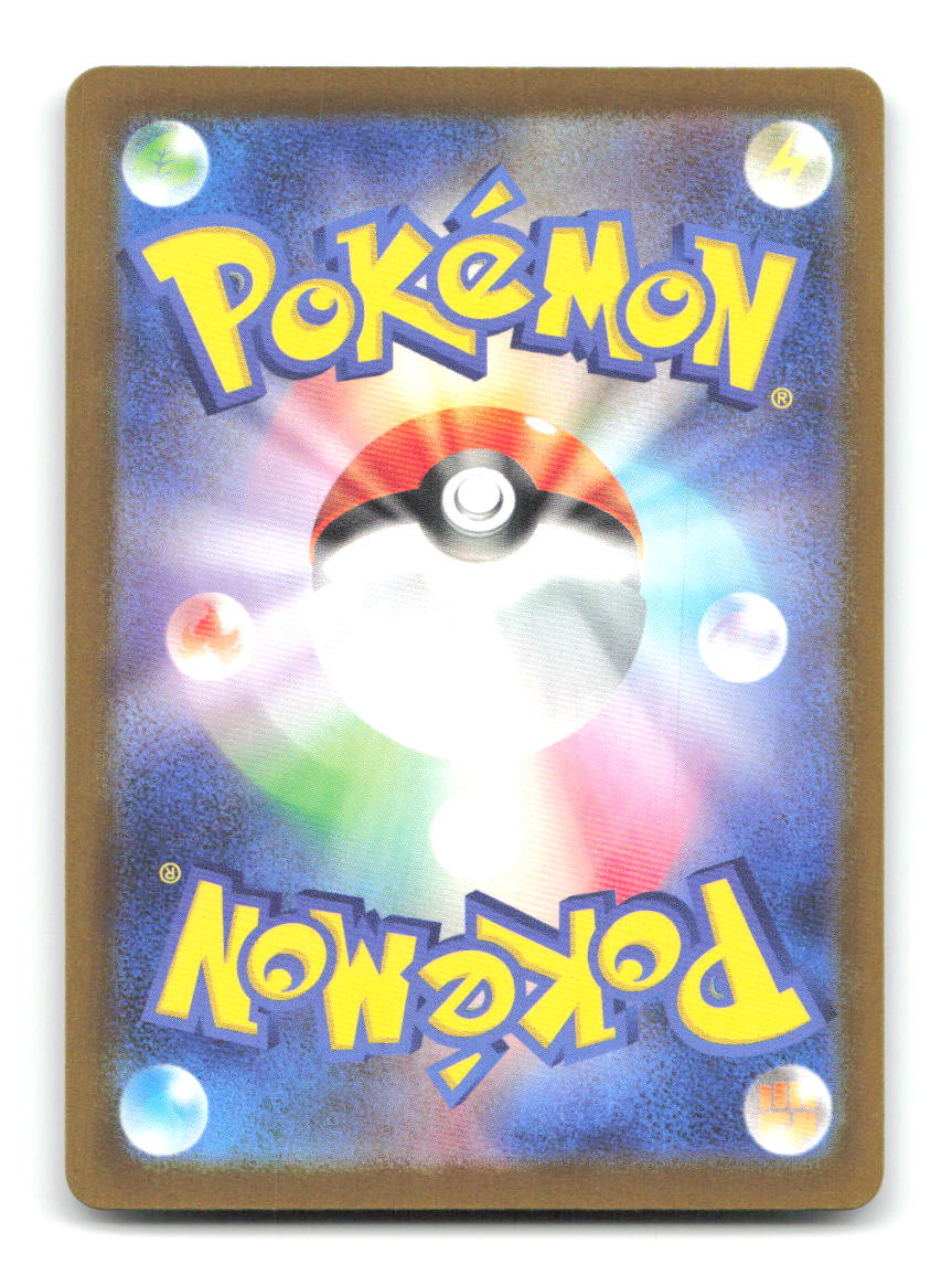 Team Rocket's Mewtwo ex 063/193 M2a Pokemon Japanese Holo NM