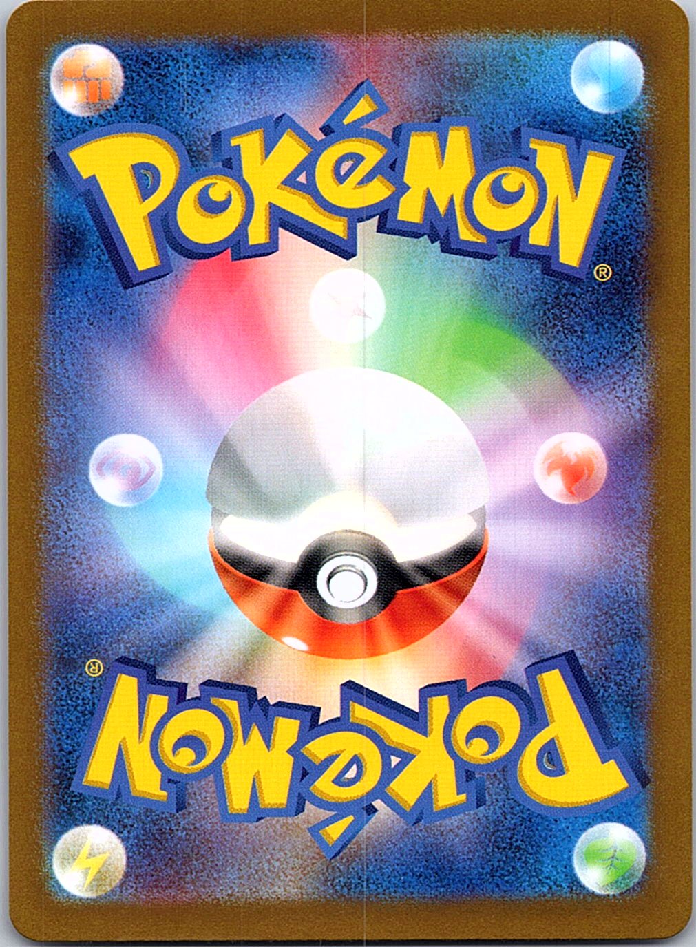 Pecharunt ex 105/187 SV8a: Terastal Festival ex Pokemon Japanese Holo NM