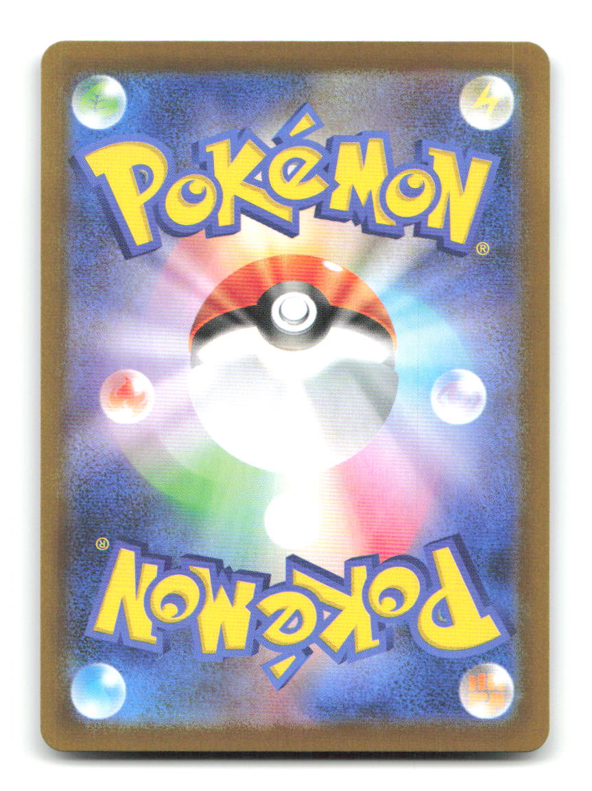 Mega Sharpedo EX 051/080 m2 Pokemon Japanese Holo NM