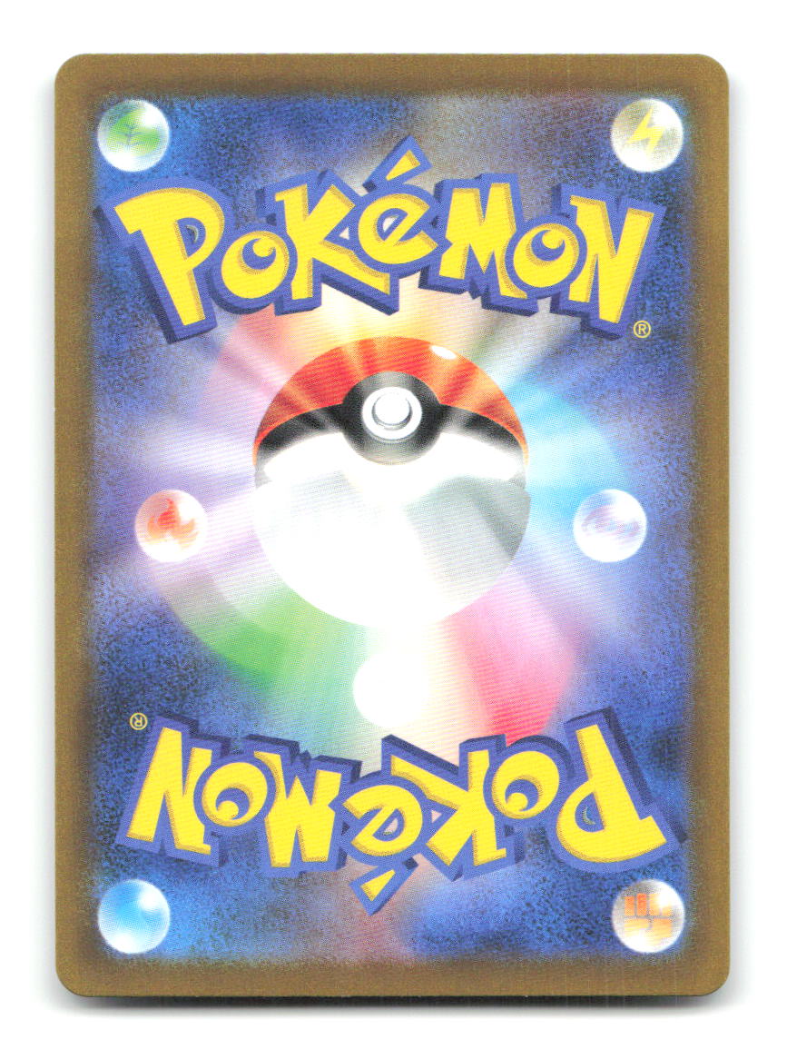 Beedrill (Poke Ball Pattern) 015/165 SV2a Pokemon Japanese Holo NM