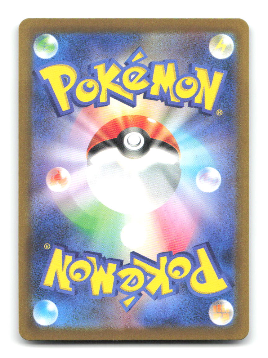 Geodude (Poke Ball Pattern) 074/165 SV2a Pokemon Japanese Holo NM