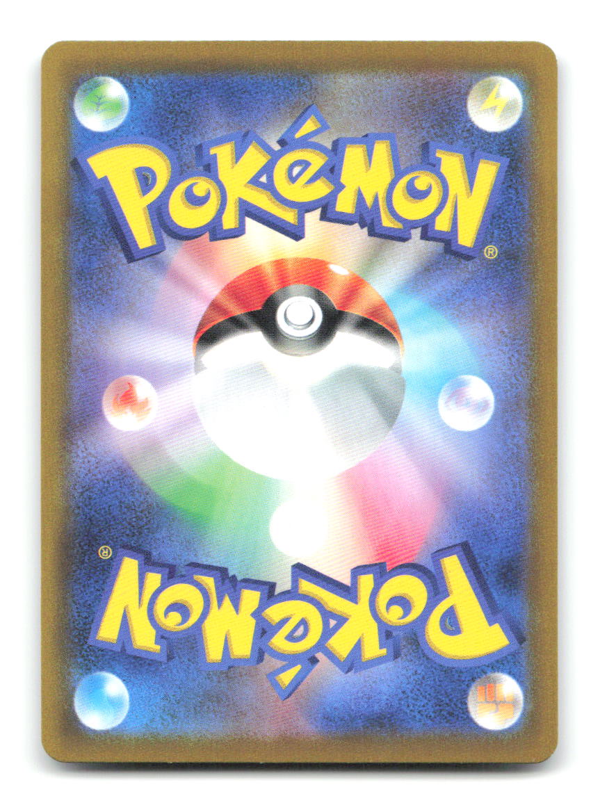 Rhyhorn (Poke Ball Pattern) 111/165 SV2a Pokemon Japanese Holo NM