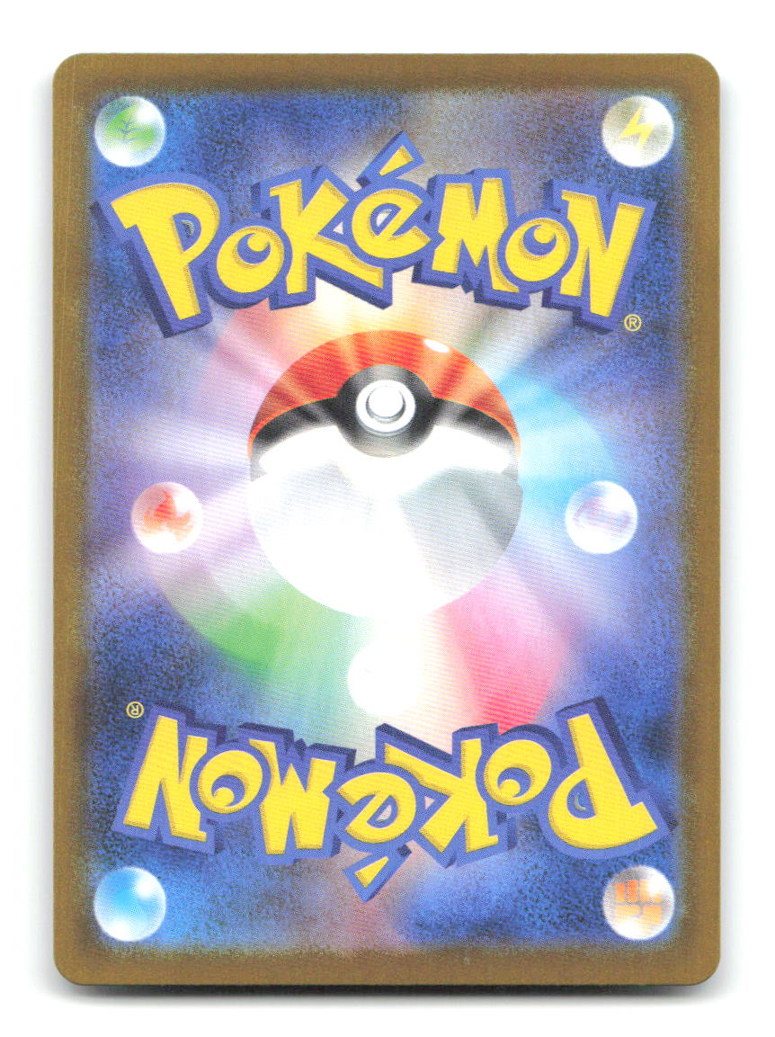 Ignition Energy 109/080 m2 Pokemon Japanese Holo NM