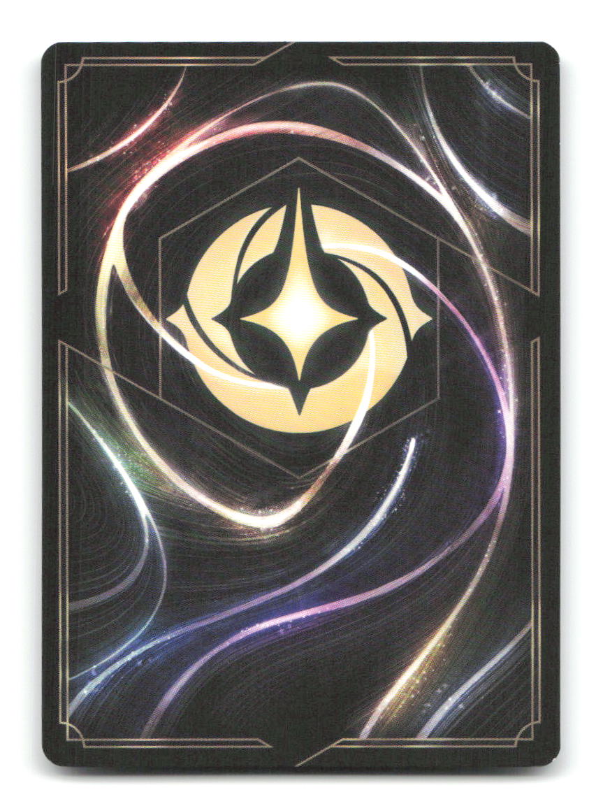 Aurora - Dreaming Guardian 139/204 1 Lorcana NM