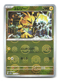 Electabuzz (Poke Ball Pattern) 125/165 SV2a Pokemon Japanese Holo NM