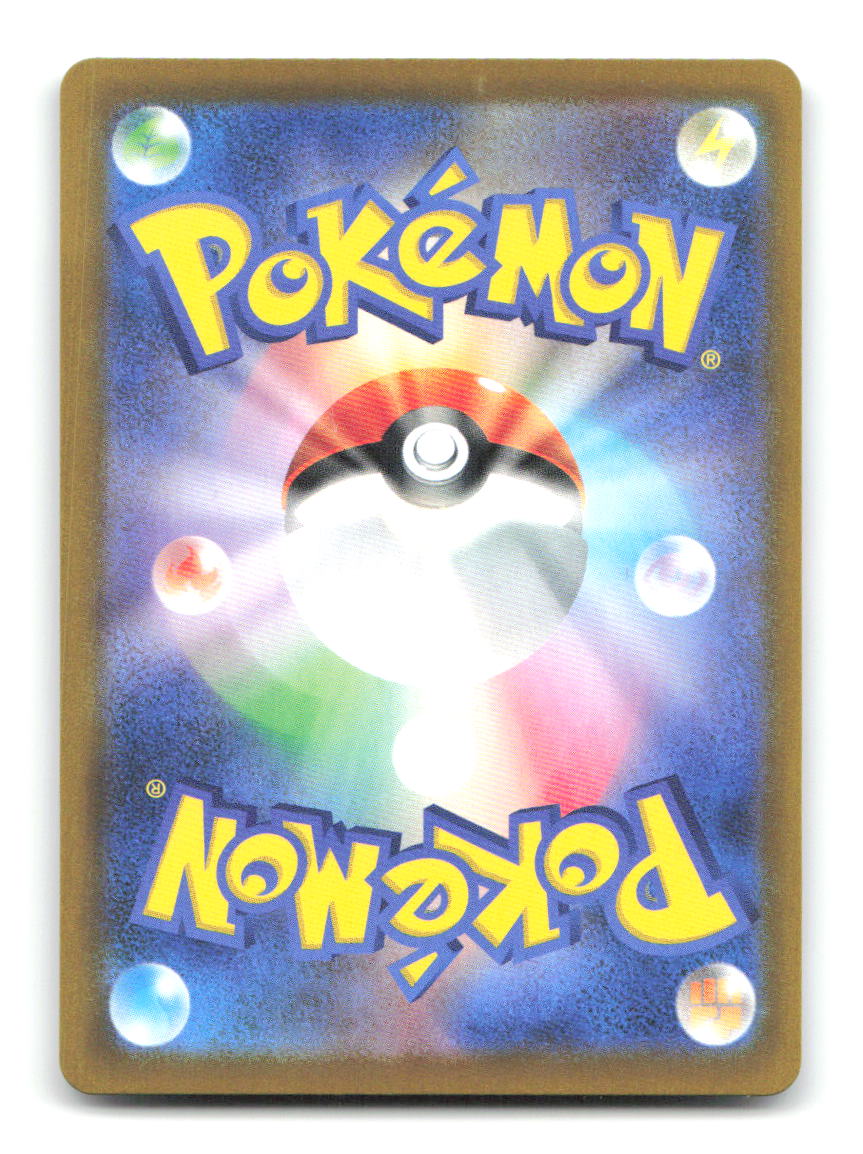 Team Rocket's Crobat ex 101/193 M2a Pokemon Japanese Holo NM