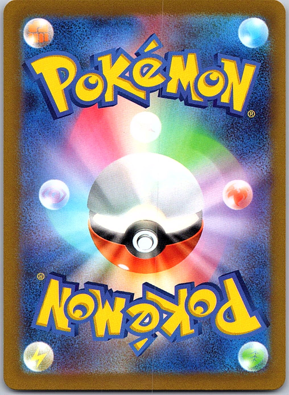 Galarian Moltres V 080/172 Double Rare VSTAR Universe Pokemon Japanese Holo NM