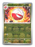 Electrode (Poke Ball Pattern) 101/165 SV2a Pokemon Japanese Holo NM
