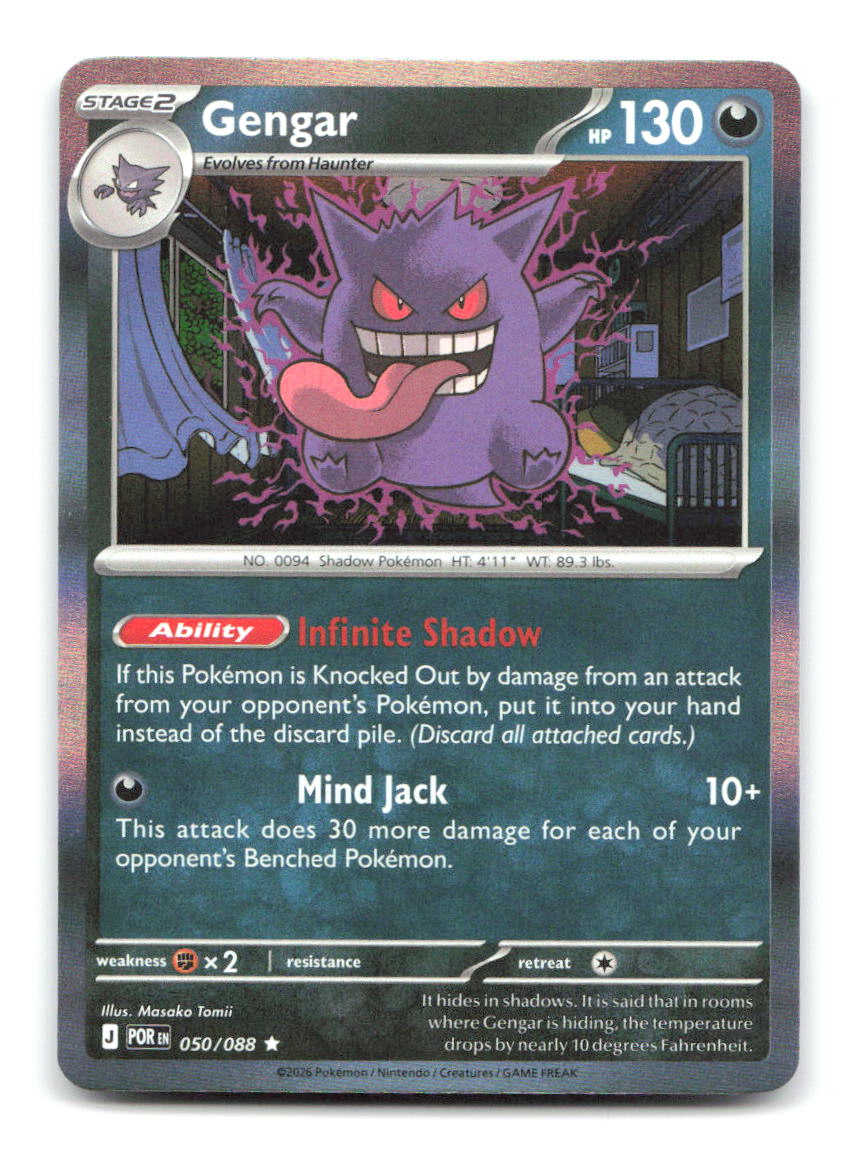 Gengar 050/088 ME03 Pokemon Holo NM