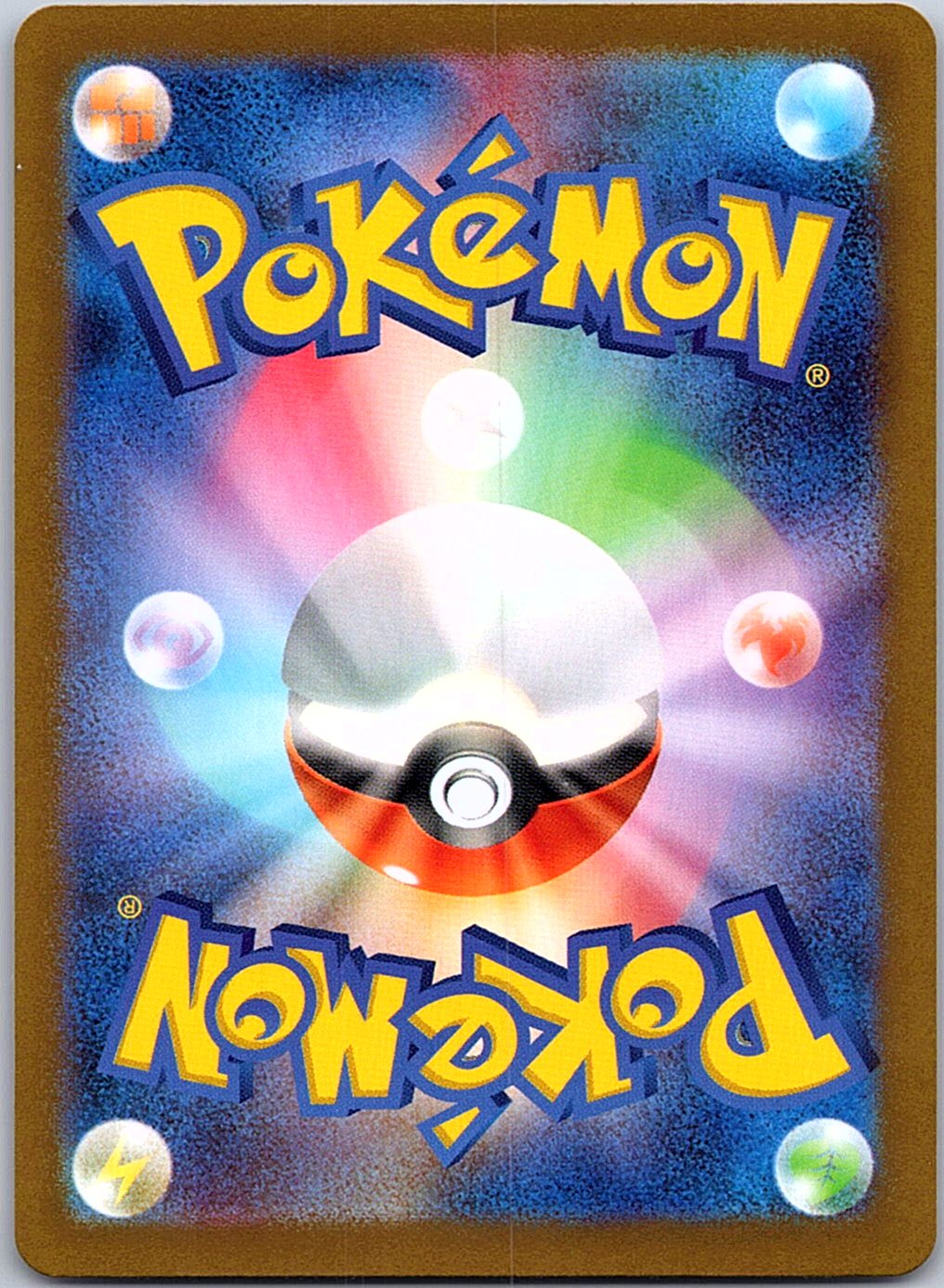 Munkidori ex 103/187 SV8a: Terastal Festival ex Pokemon Japanese Holo NM