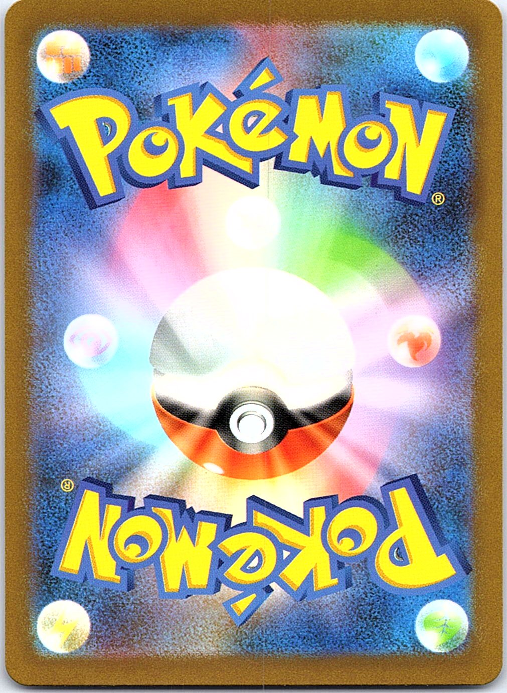 Eiscue EX 020/108 Double Rare Ruler of the Black Flame Pokemon Japanese Holo NM