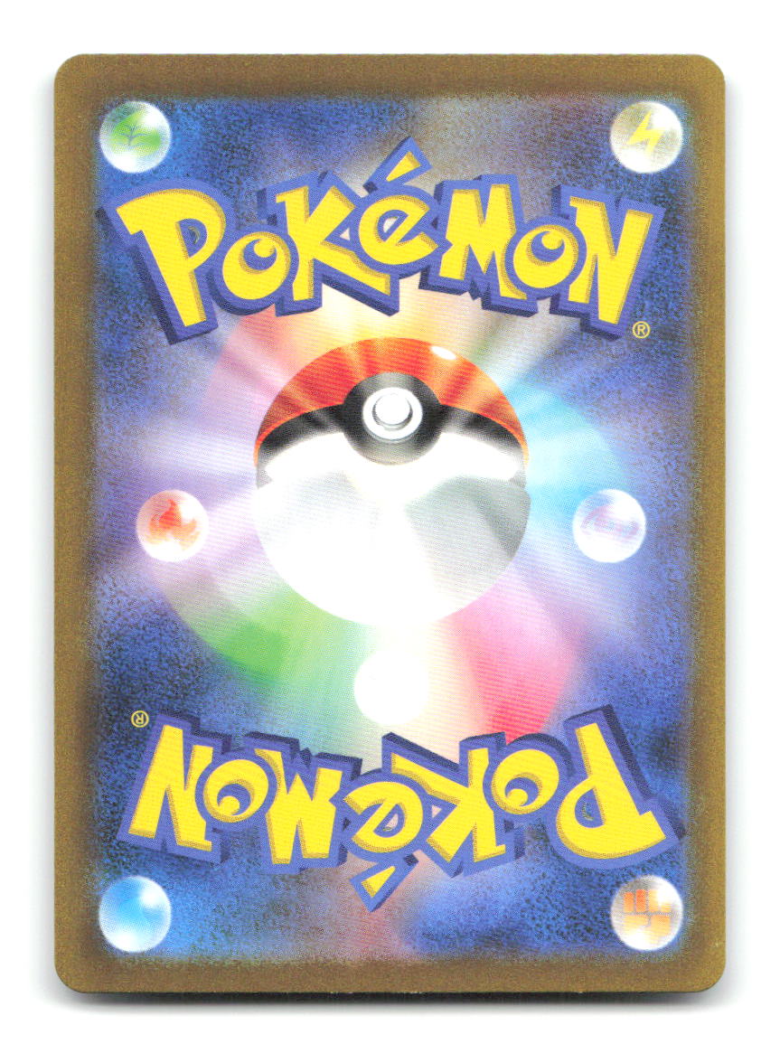 Pinsir (Poke Ball Pattern) 127/165 SV2a Pokemon Japanese Holo NM