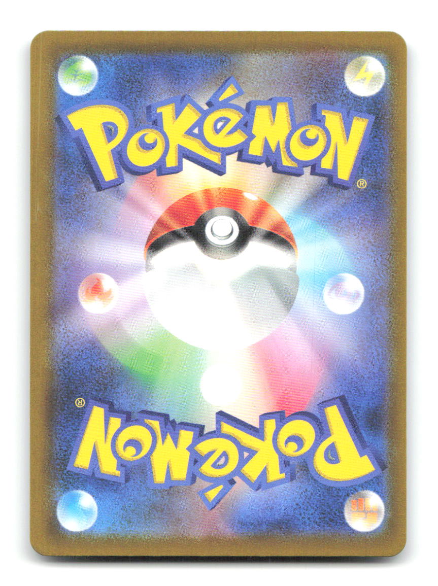 N's Zoroark ex 112/193 M2a Pokemon Japanese Holo NM