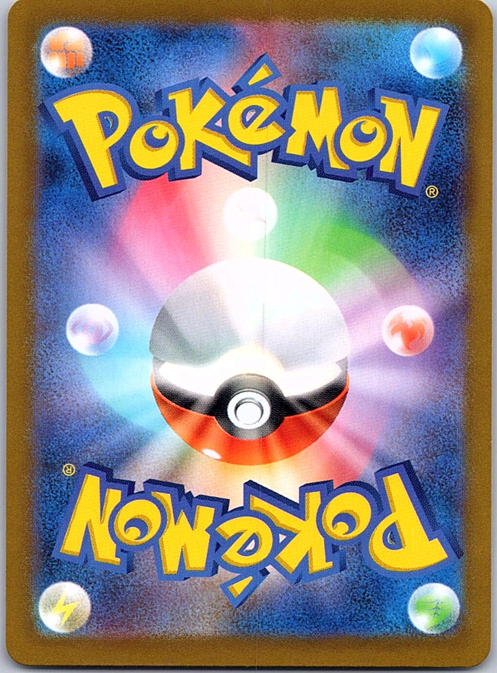 Terapagos ex 136/187 SV8a: Terastal Festival ex Pokemon Japanese Holo NM