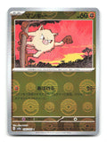 Mankey (Poke Ball Pattern) 056/165 SV2a Pokemon Japanese Holo NM