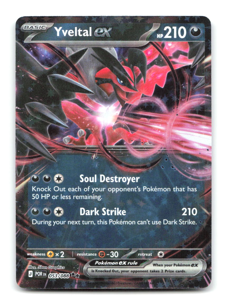 Yveltal ex 053/088 Double Rare Perfect Order Pokemon Holo Near Mint