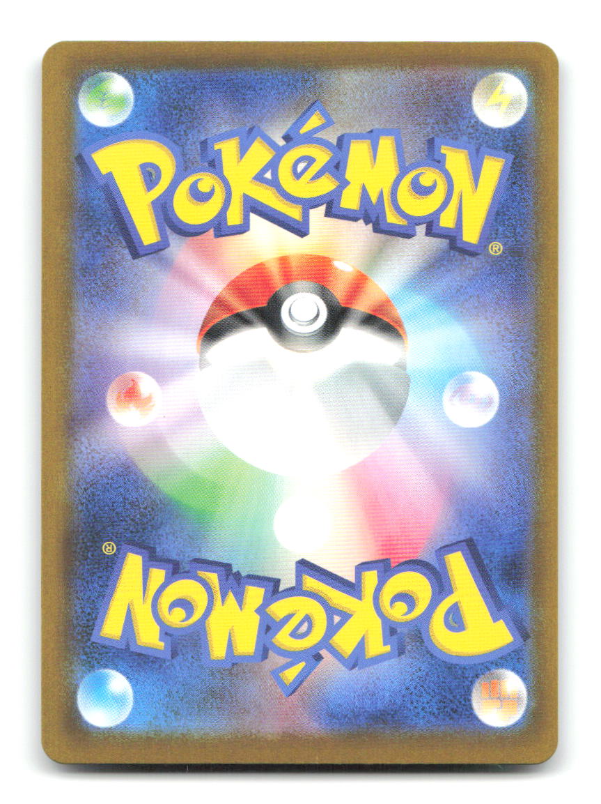 Togekiss 203/193 M2a Pokemon Japanese Holo NM