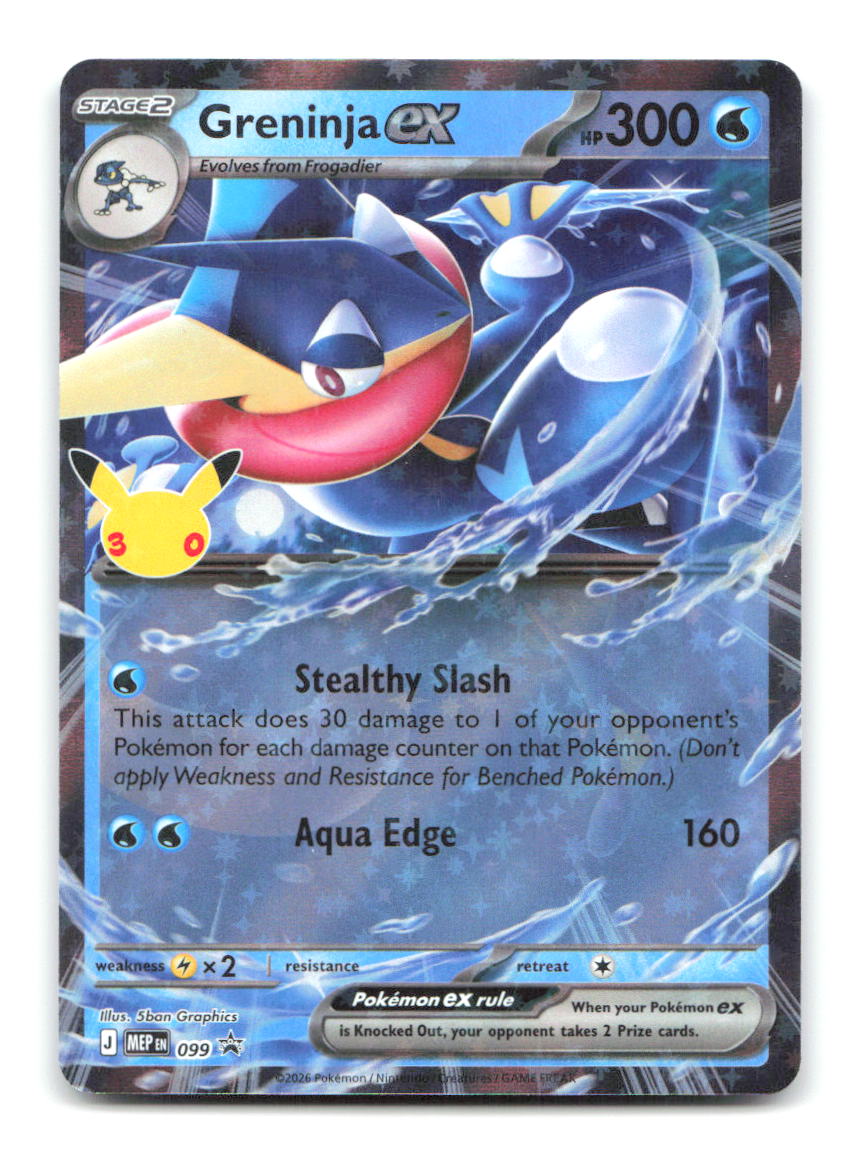 Greninja ex (30th Celebration) 099 MEP Pokemon Holo NM