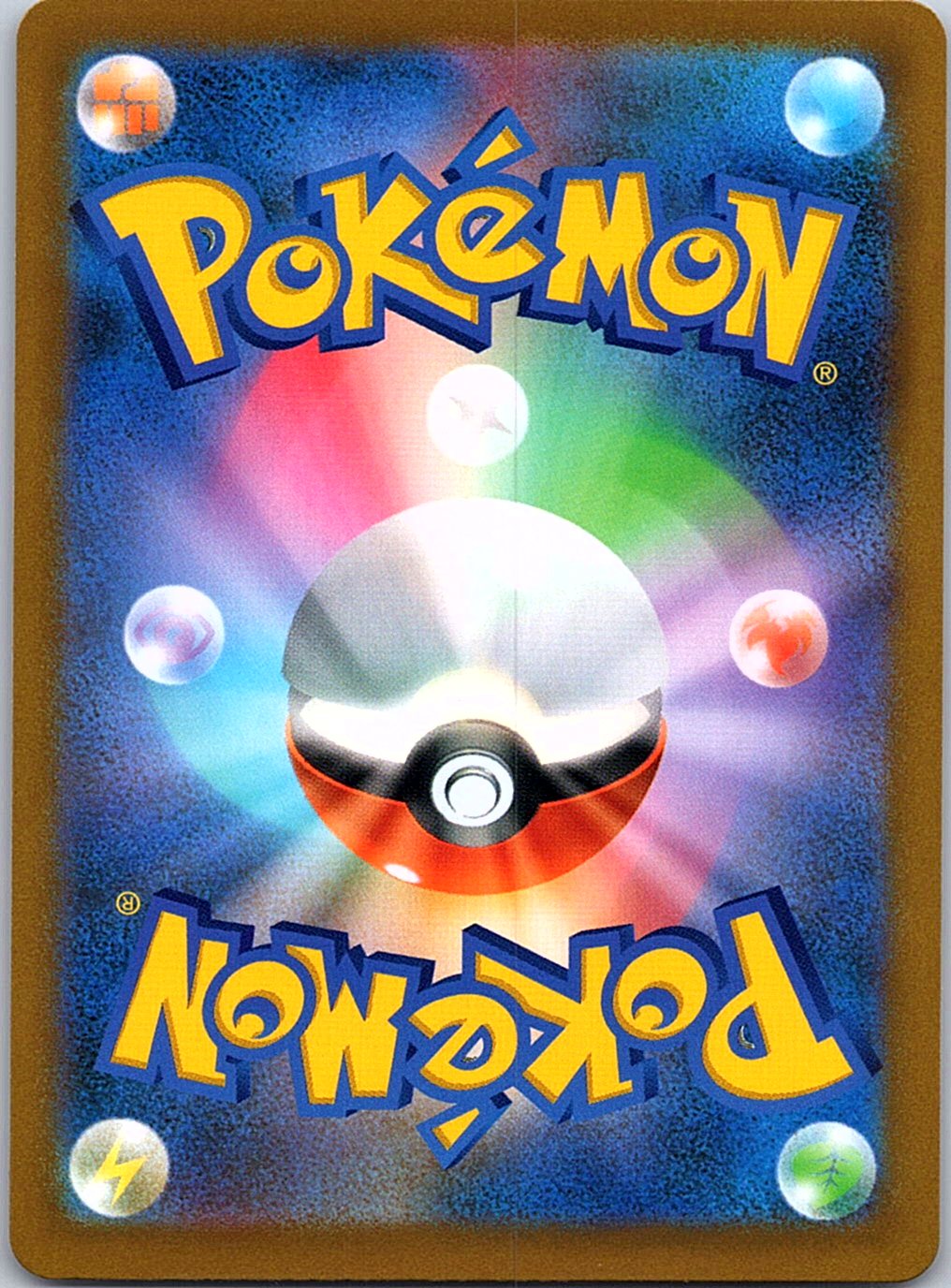 Blissey V 127/184 Double Rare VMAX Climax Pokemon Japanese Holo Near Mint