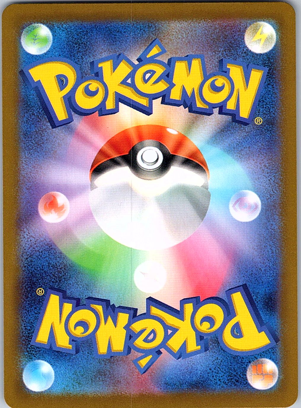 Teal Mask Ogerpon ex 020/187 SV8a: Terastal Festival ex Pokemon Japanese Holo NM