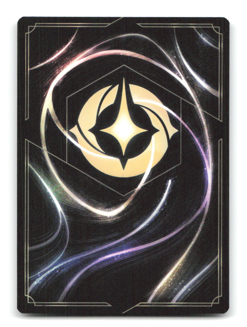 Sulley - Strategic Scarer 152/204 13 Lorcana Cold Foil NM