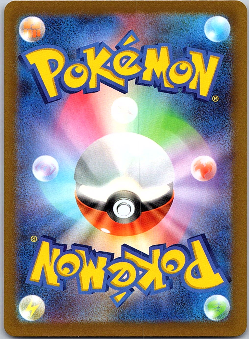 Koraidon EX 050/078 Double Rare Scarlet ex Pokemon Japanese Holo Near Mint
