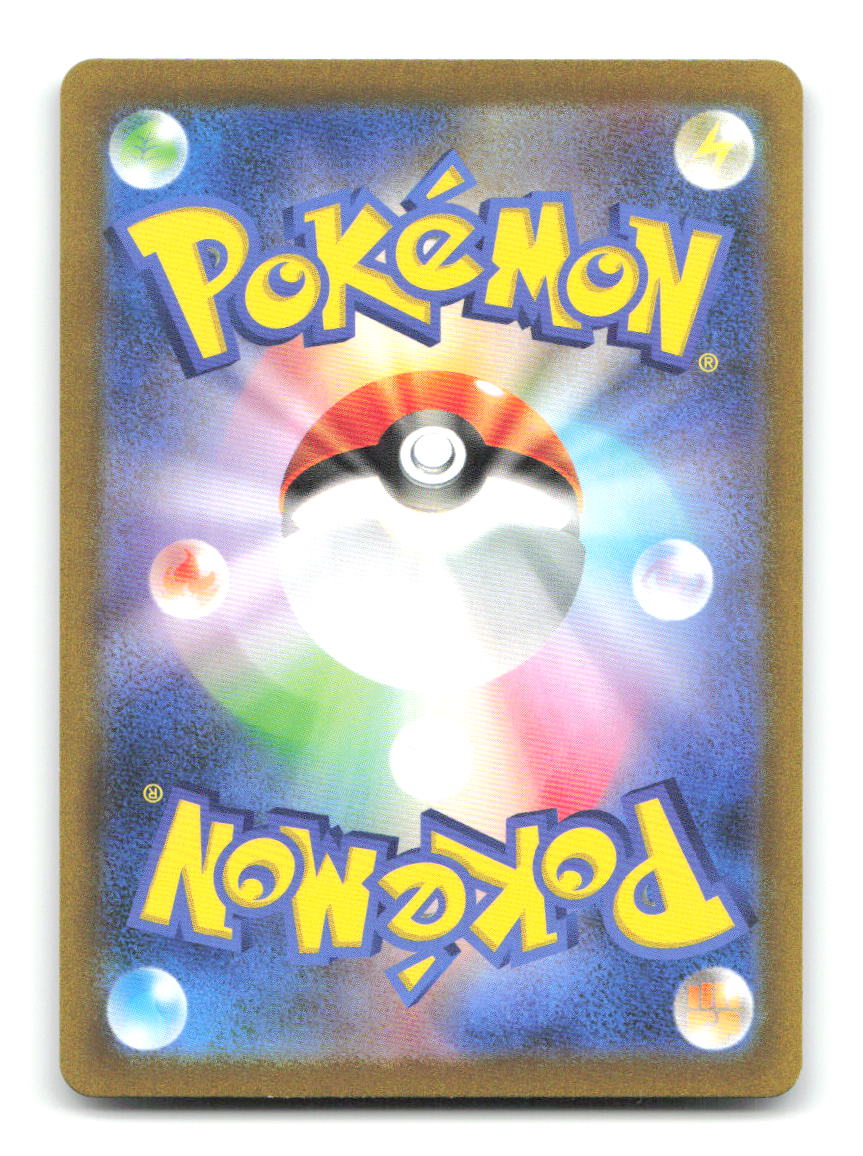 Moltres (Poke Ball Pattern) 146/165 SV2a Pokemon Japanese Holo NM