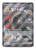 Iron Treads ex (Paldean Fates Stamped) 073 MCAP Pokemon Holo NM