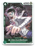 Mr.2.Bon.Kurei(Bentham) ST30-013 ST-30 One Piece Foil NM