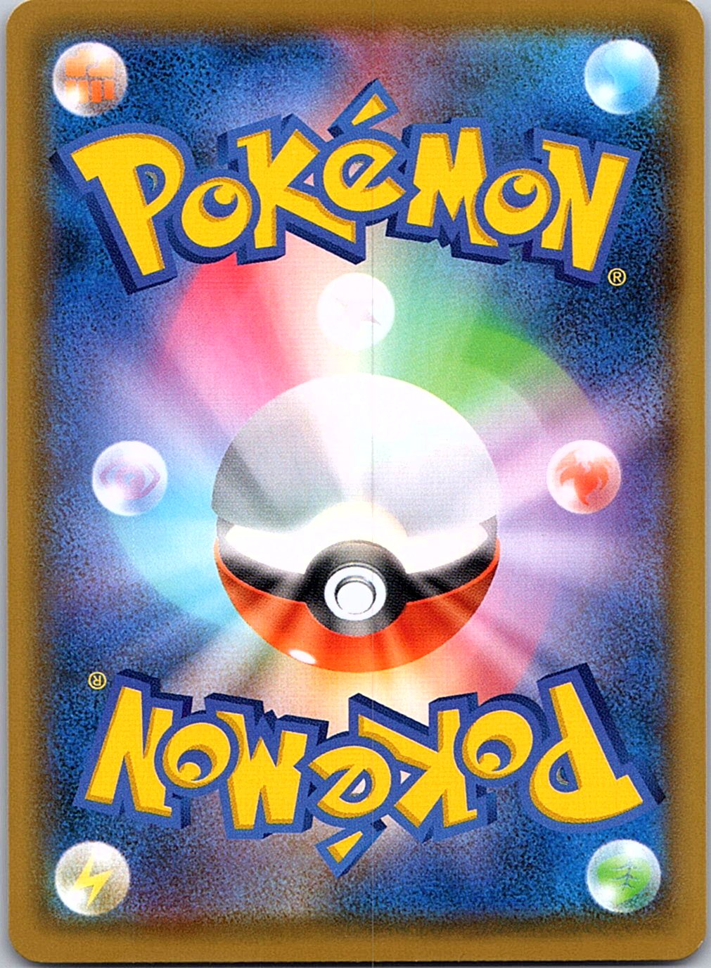 Blaziken V 019/184 Double Rare VMAX Climax Pokemon Japanese Holo Near Mint
