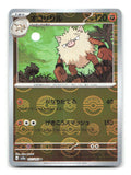 Primeape (Poke Ball Pattern) 057/165 SV2a Pokemon Japanese Holo NM