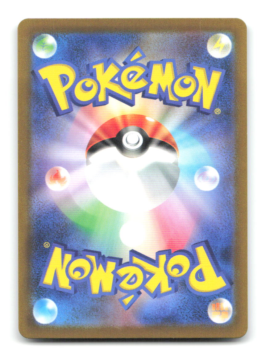 Antique Dome Fossil (Poke Ball Pattern) 155/165 SV2a Pokemon Japanese Holo NM