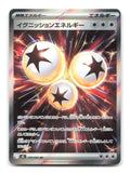 Ignition Energy 109/080 m2 Pokemon Japanese Holo NM