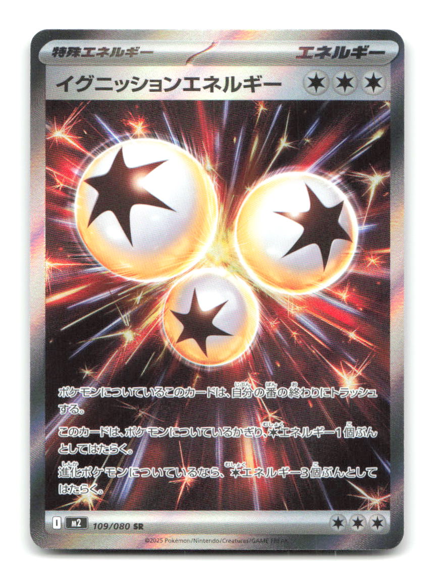 Ignition Energy 109/080 m2 Pokemon Japanese Holo NM